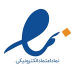 نماد اعتماد الکترونیکی اینماد